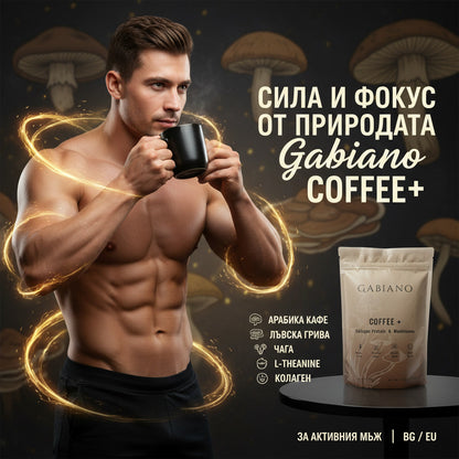 Гъбиано 30-дневен ритуален сет